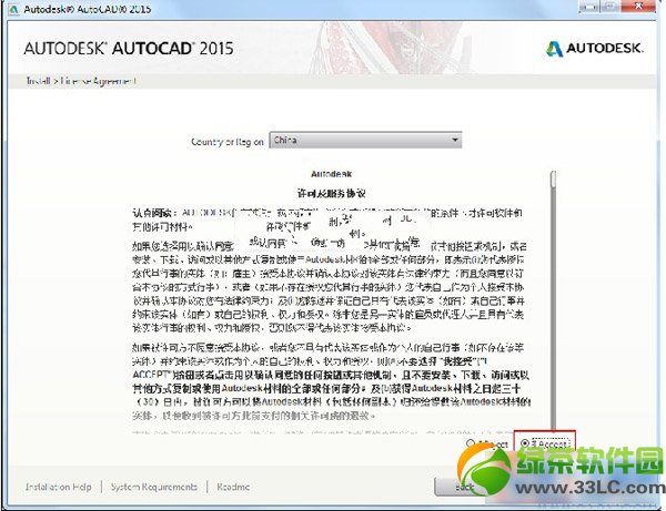 autocad2015װƽ̳(autocad2015ע)