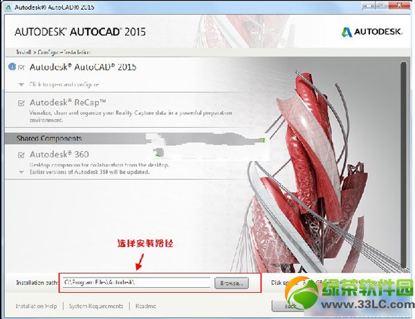 autocad2015װƽ̳(autocad2015ע)