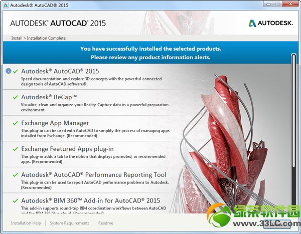 autocad2015װƽ̳(autocad2015ע)