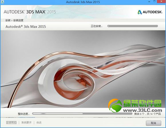 3ds max 2015ƽ̳̣3dsmax2015װƽⲽ()