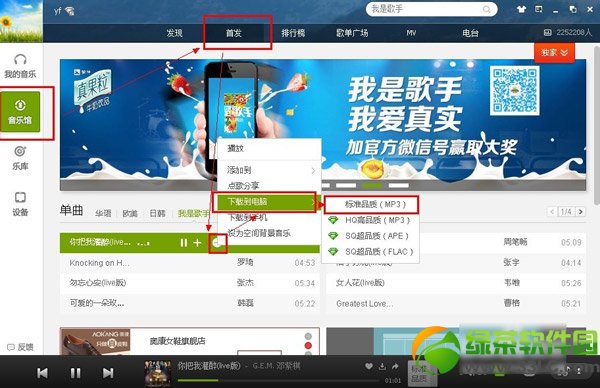 qq2014ôظqq2014ظ