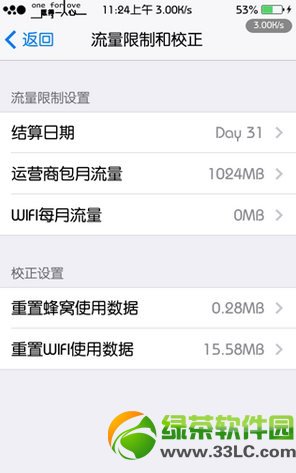 ios7 datameterװʹý̳(datameterԴַ)