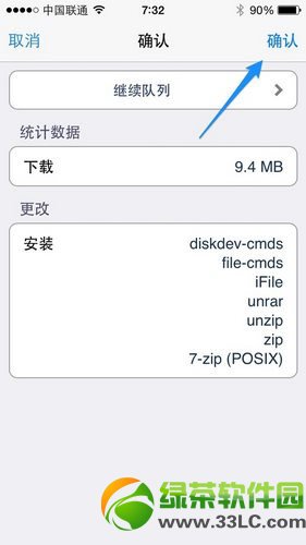 ifileôװios7Խװifile̳(ifileԴַ)