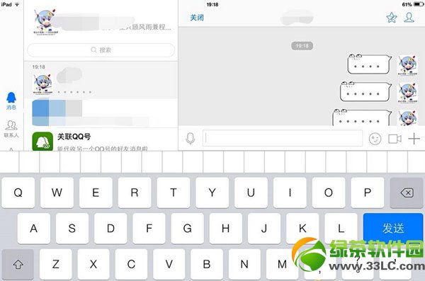 ipad qq2014ô˳ipad qq2014˳