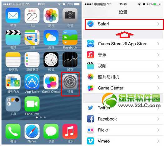 ios7֧ôkios7֧䛲˲ýQ