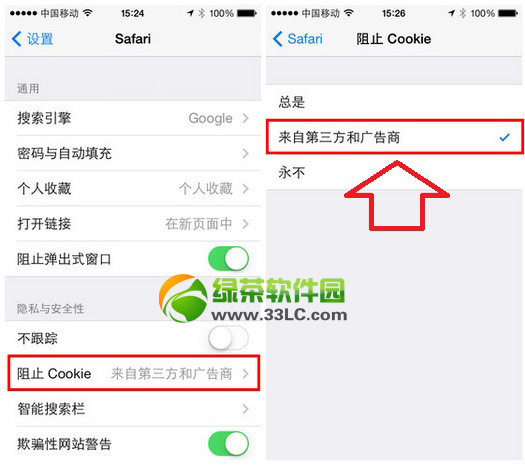 ios7֧ôkios7֧䛲˲ýQ