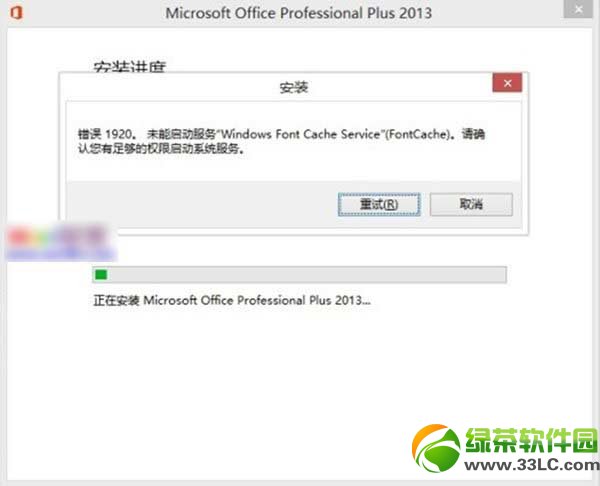 office2013װʧô죿office2013װ