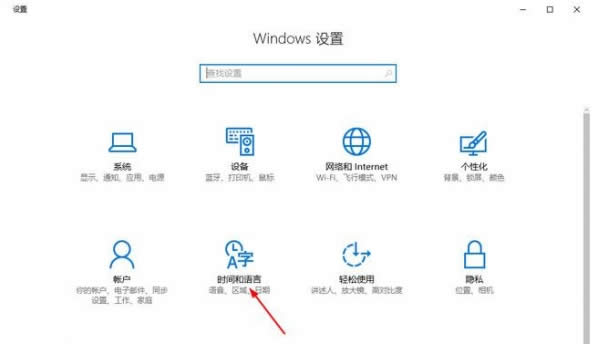 win10输入法怎么切换不了|win10输入法快捷键怎么在什么地方里换 win10输入法快捷键更改方法