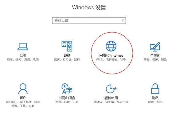 Win10数据使用量怎么查看|Win10数据流量查询重置图文详细教程