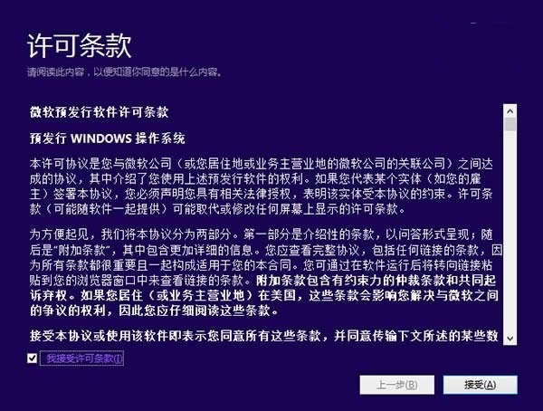 win10系统|win10系统最新实用技能：开始菜单跳转下文