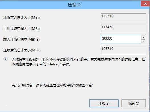 win10系统|win10技术浏览版安装图文详细教程，win10技术浏览版介绍