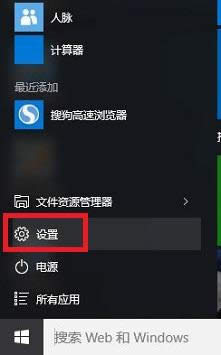 win怎么设置edge为默认浏览器|win10怎么设置edge为默认浏览器，win10可以设置edge为默认浏览器吗