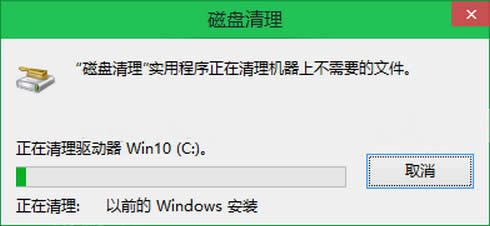 win10ɾWindows.oldwin10ôɾWindows.old