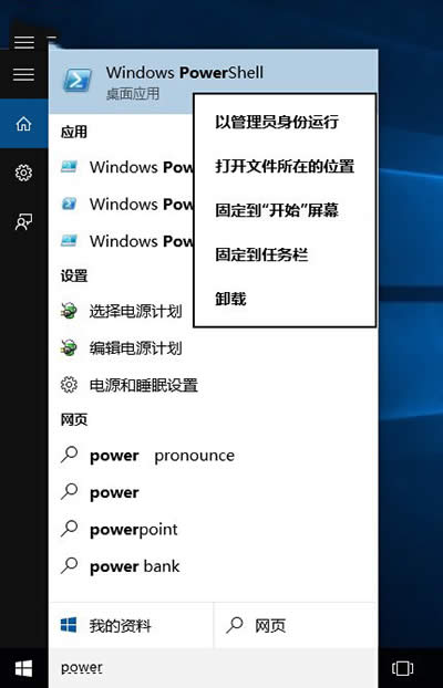 ʱwin7win8win10ʧܵİ취