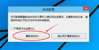 4win开机为什么不能进入安全模式|win10开机为什么不能进入安全模式，win10安全模式怎么设置