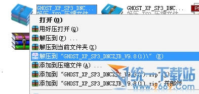 ӲGHOST XPϵͳװͼĽ̳