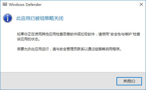 win10ϵͳôرwindows defender