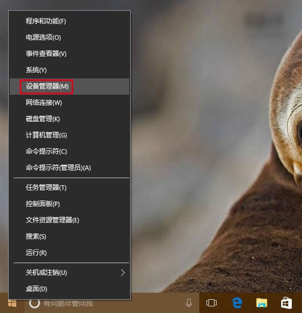 win网络不稳定是为什么|win10网络不稳定是为什么，怎么处理win10wifi掉线的问题