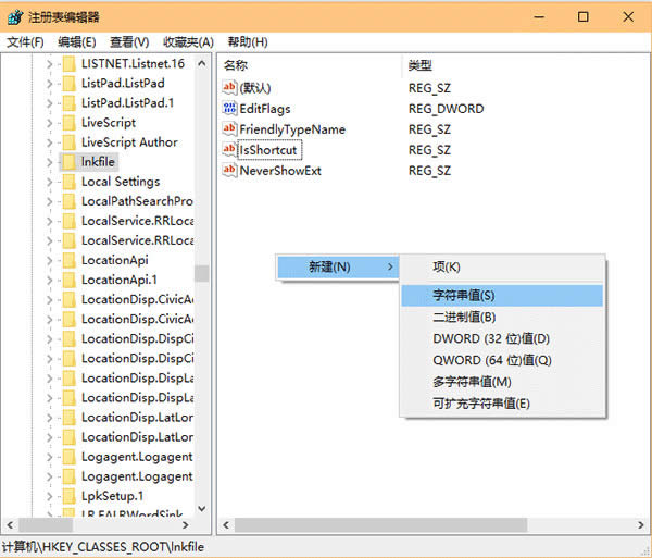 处理win10开始菜单右键点击没反应的有效果方法