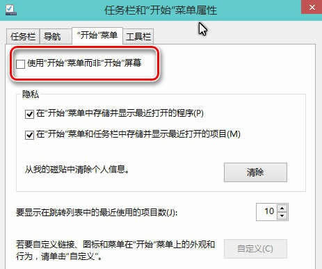 4win怎么才能开机直接进入桌面|win10怎么才能开机直接进入桌面，win10可以设置开机打开桌面吗