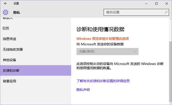 win10ȡԱ汾Ϊʲôǻɫ