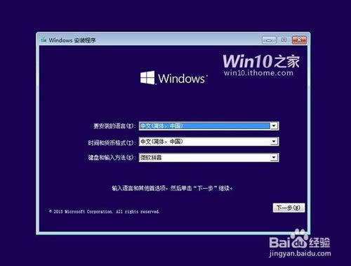 win7ϵͳwin10