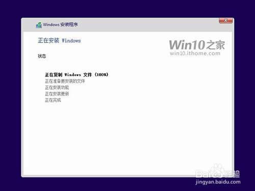 4win系统升级成win|怎么将win7升级成win10，本文亲测成功！