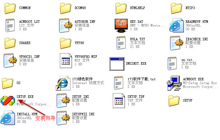 Visual Foxpro 6.0 İ氲װͼⷽ