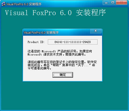 Visual Foxpro 6.0 İ氲װͼⷽ