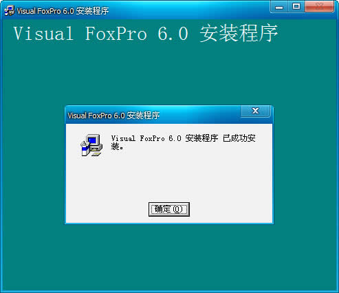 Visual Foxpro 6.0 İ氲װͼⷽ