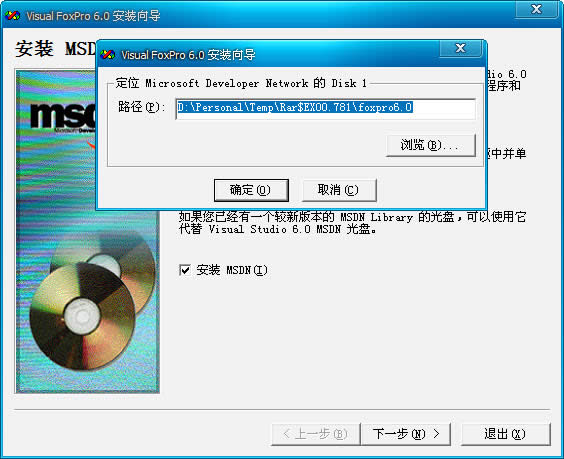 Visual Foxpro 6.0 İ氲װͼⷽ