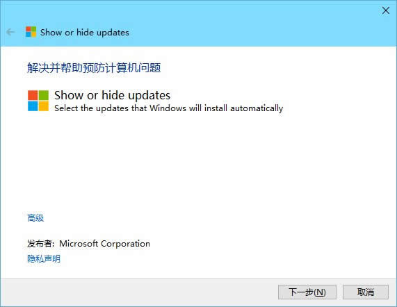 对于win10驱动总是自动更新怎么关闭、win10驱动自动更新关闭方法