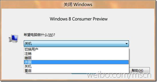 win8 ûأòԷ⣡