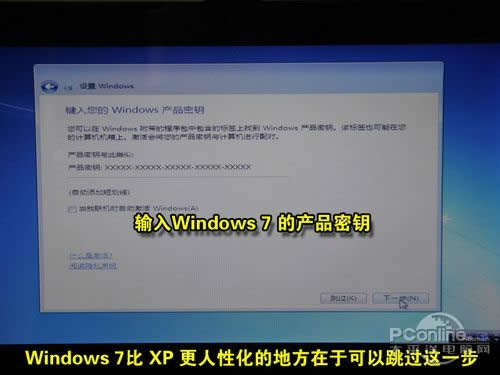 ޹UװWin7 Ӳ̰װWin7ͼĽ̳ϸ