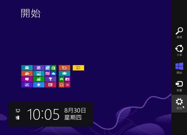 win8ϵͳôػ 