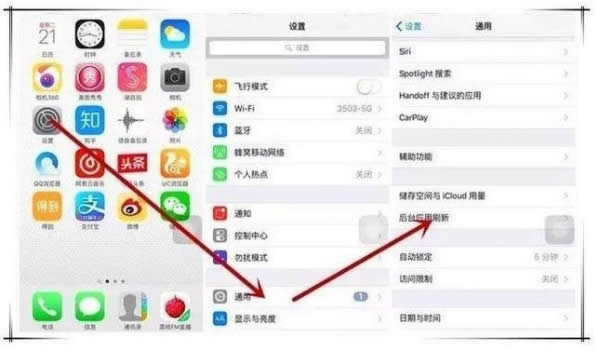 iPhone没电很快怎么办|iPhone耗电快什么原因 苹果耗电快处理方法