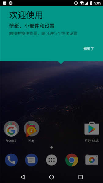 Nexus 5XʹAndroid Oͼ