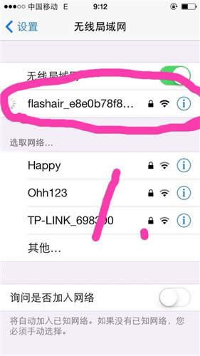 iosôʹö֥wifi