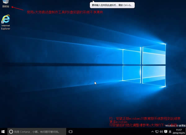 uʦһװwindows10ϵͳ̳