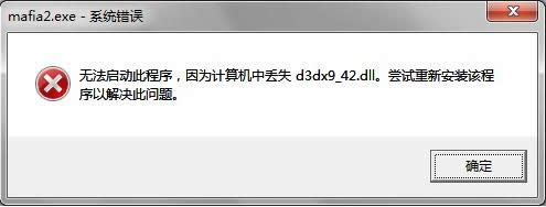 Directx޸