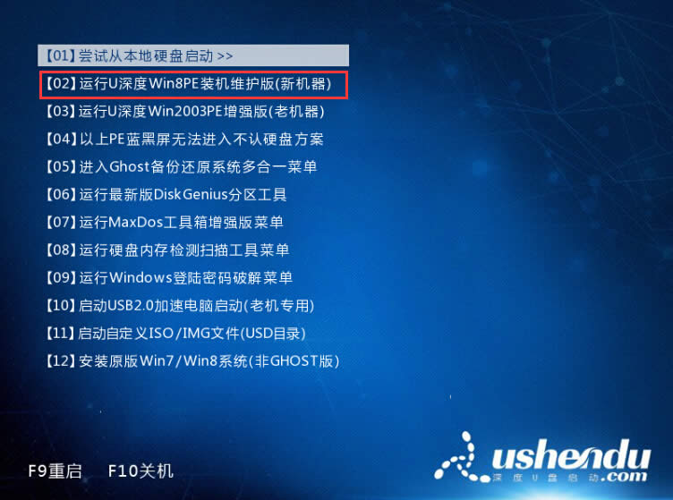 u深度win8系统图文详细教程|u深度装win8系统图文详细教程 u深度u盘制作工具