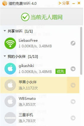 Աwifi취