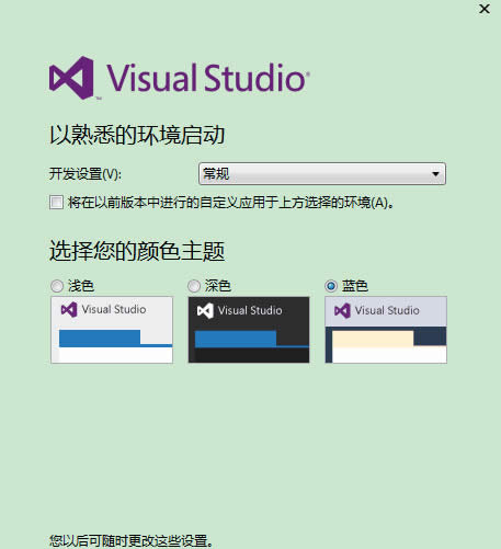 visual studio °氲װ