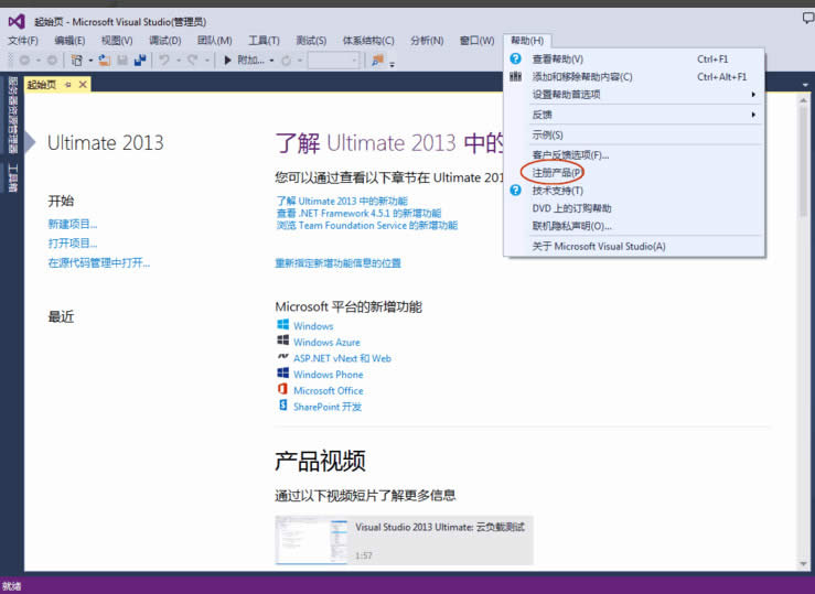 visual studio °氲װ