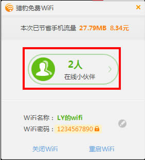 Աwifiٷ Աwifi