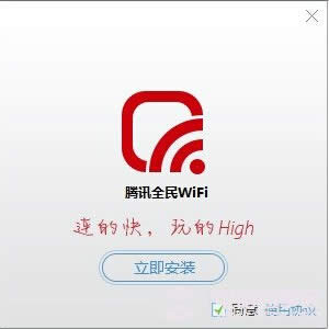 ѶȫwifiѶȫwifi۸Ƕ