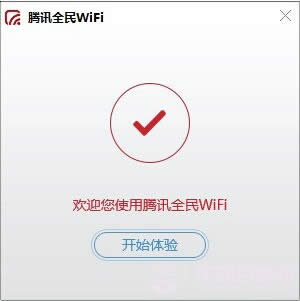 ѶȫwifiѶȫwifi۸Ƕ