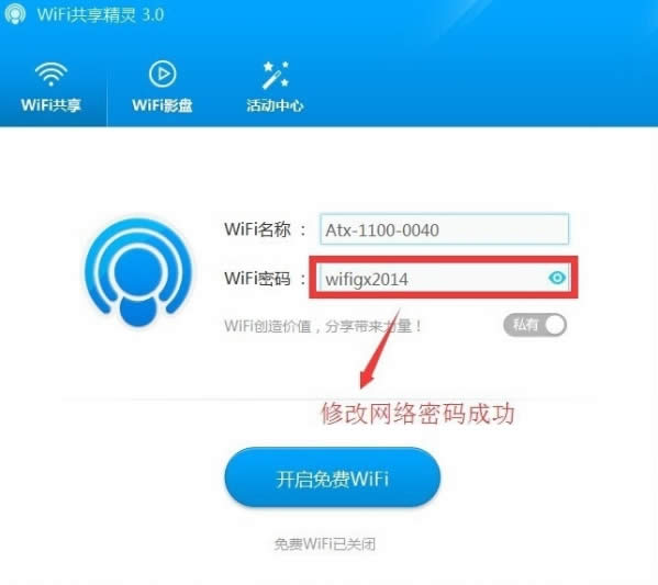 wifi޸ wifi뷽