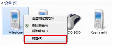 bluetoothΧ豸Ҳ