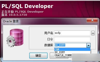 PLSQL DeveloperôOralcellg